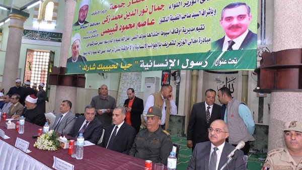 صدى العرب