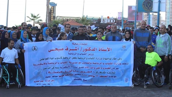 صدى العرب