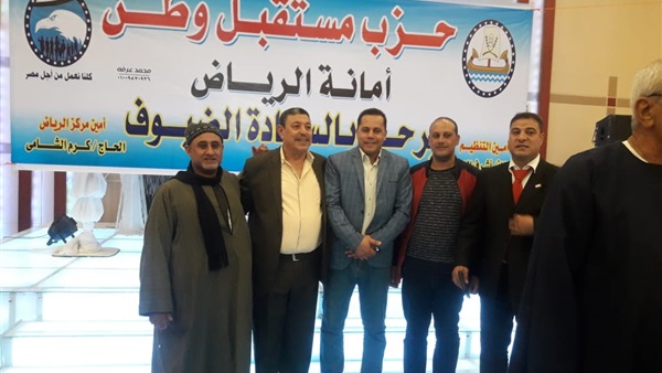 صدى العرب