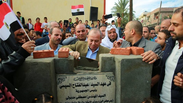صدى العرب