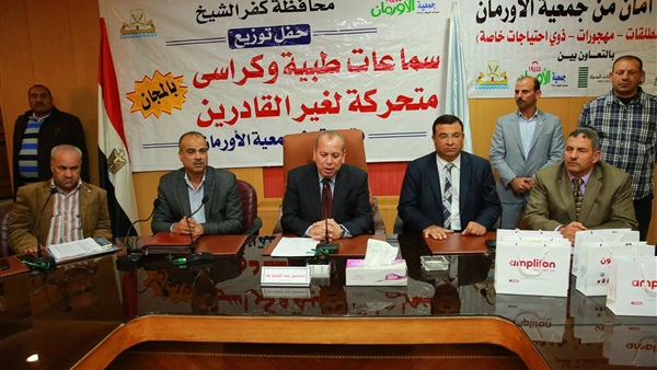 صدى العرب