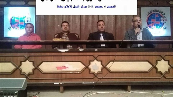 صدى العرب