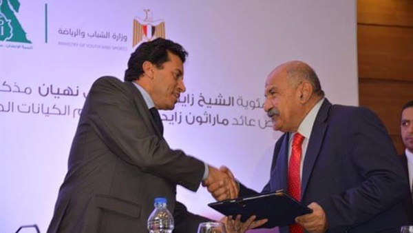 صدى العرب