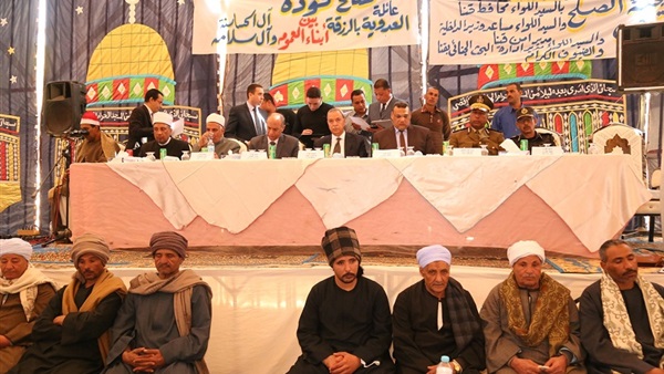 صدى العرب