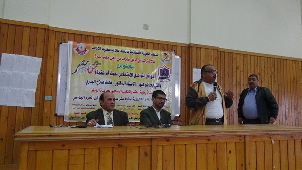 صدى العرب