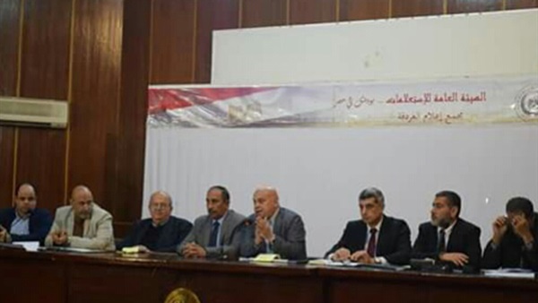 صدى العرب