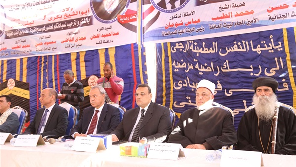 صدى العرب