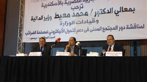 صدى العرب