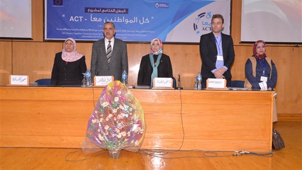 صدى العرب