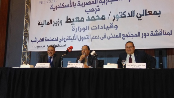 صدى العرب
