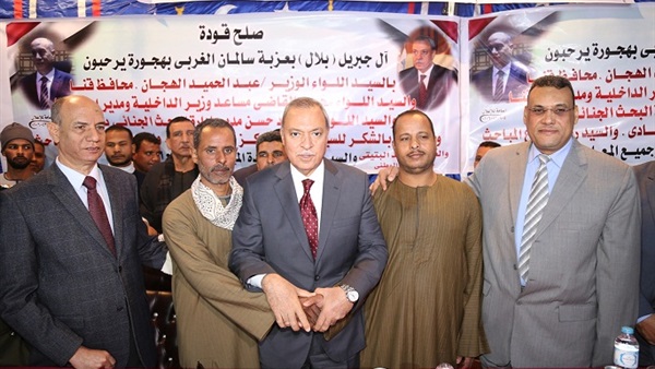 صدى العرب