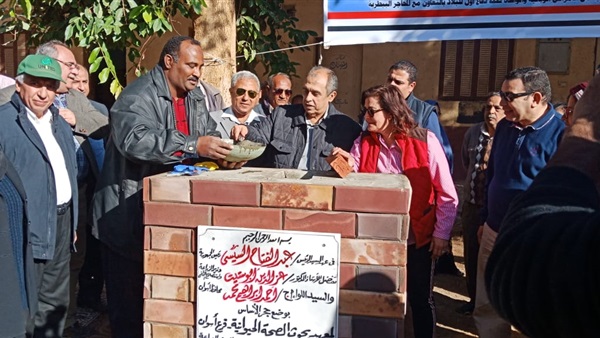 صدى العرب