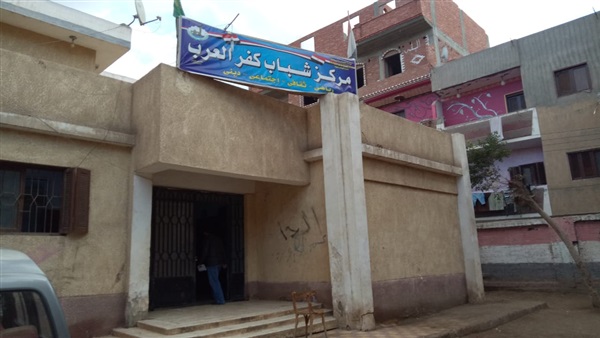 صدى العرب