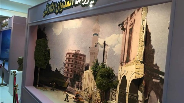 صدى العرب