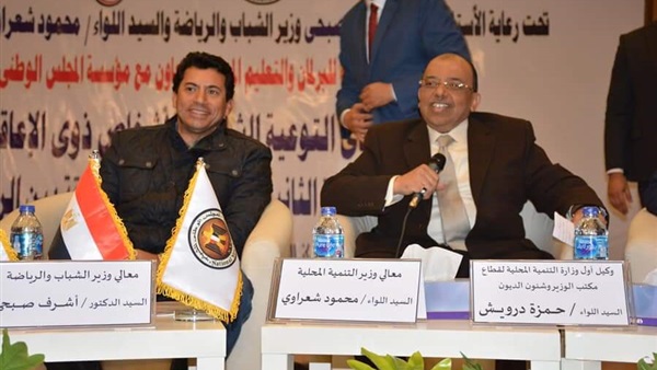 صدى العرب
