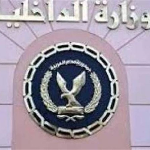 صدى العرب: الأمن العام: سقوط تشكيل عصابى تخصص فى إرتكاب حوادث سرقات المتاجر