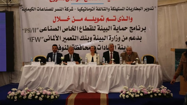 صدى العرب