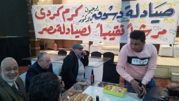 صدى العرب