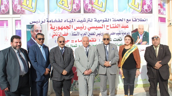 صدى العرب