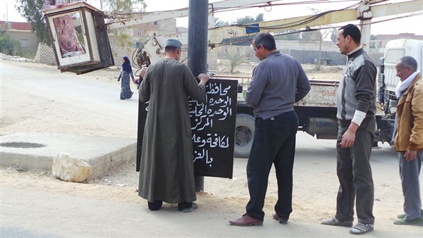صدى العرب