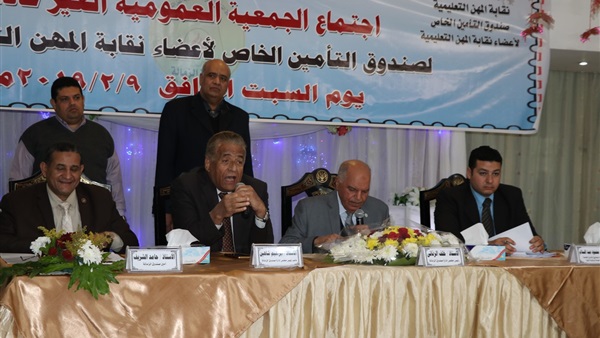 صدى العرب