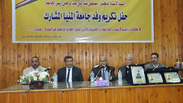 صدى العرب