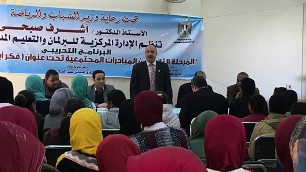 صدى العرب