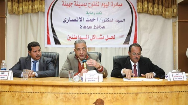 صدى العرب