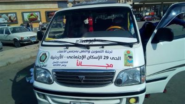 صدى العرب