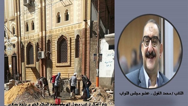صدى العرب