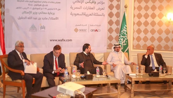 صدى العرب