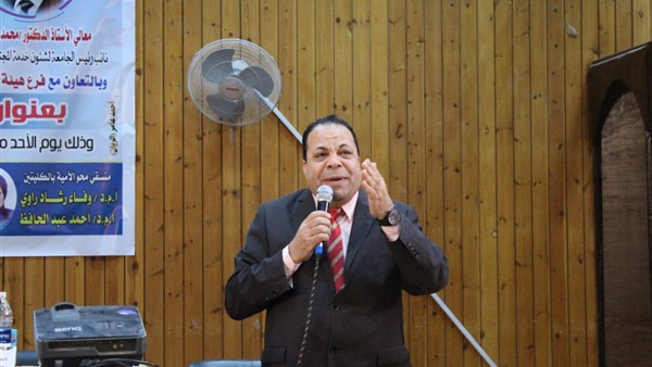 صدى العرب