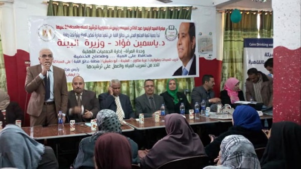 صدى العرب