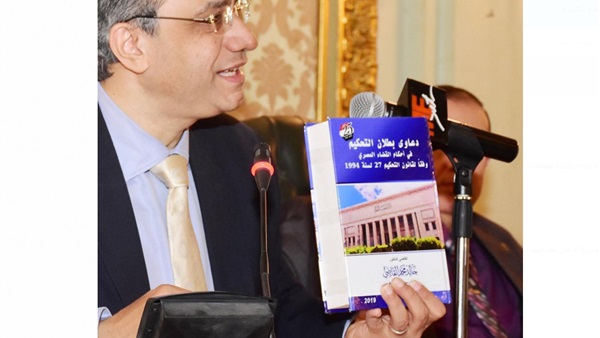 صدى العرب