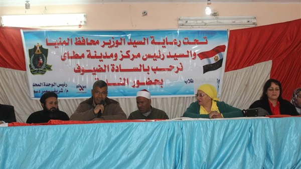 صدى العرب