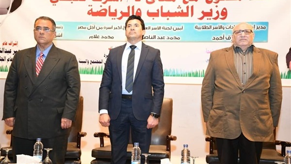 صدى العرب