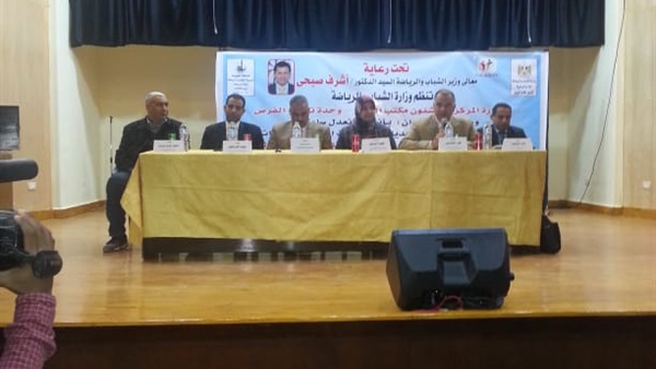صدى العرب