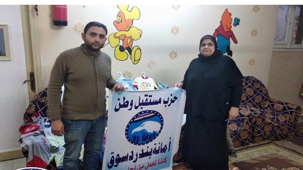 صدى العرب