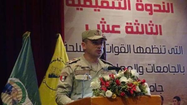 صدى العرب