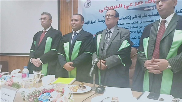 صدى العرب