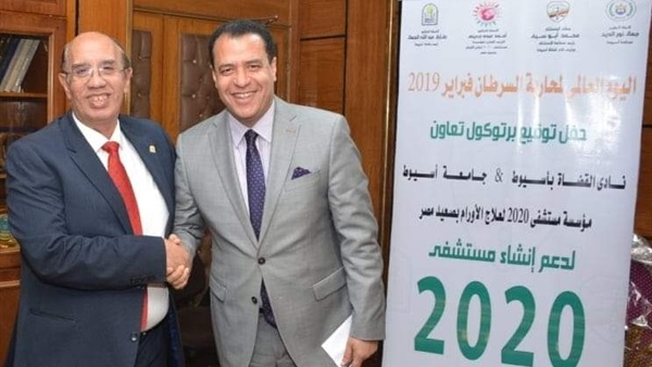 صدى العرب