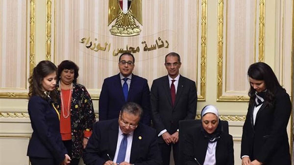 صدى العرب