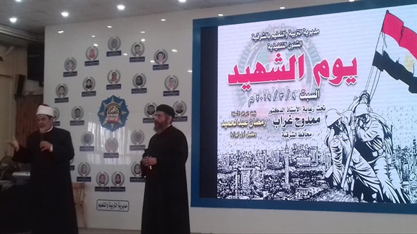 صدى العرب