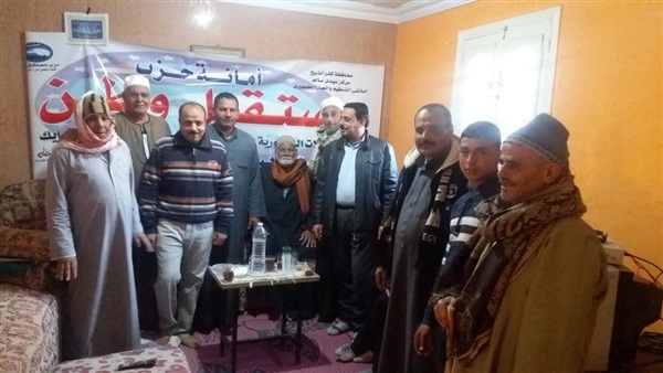 صدى العرب