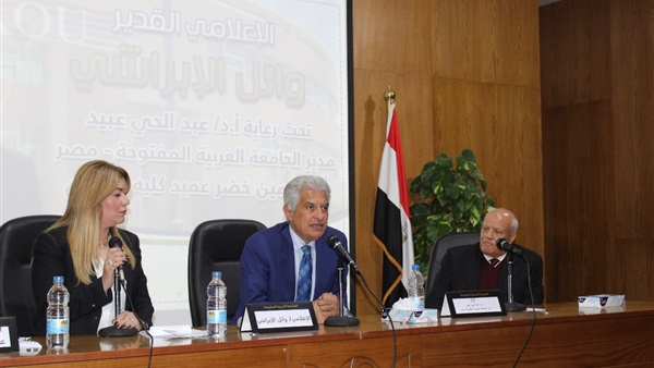 صدى العرب