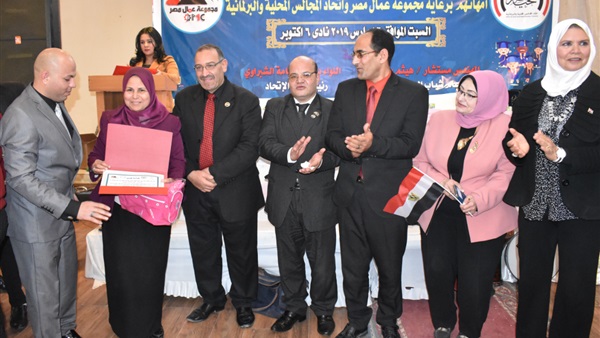 صدى العرب
