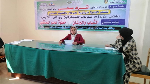 صدى العرب