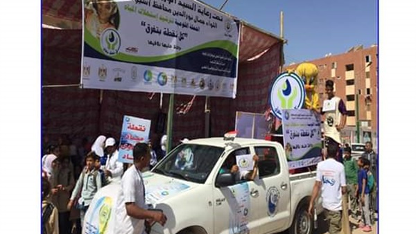 صدى العرب