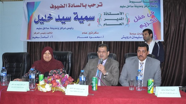 صدى العرب