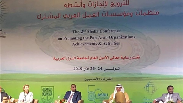 صدى العرب
